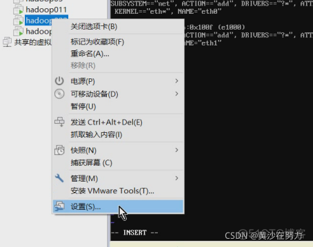 hadoop虚拟机 virtualbox Hadoop虚拟机配置与安装实验_网络_30