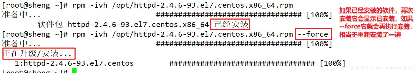 centos7下载rpm包 centos7安装rpm软件_rpm_02