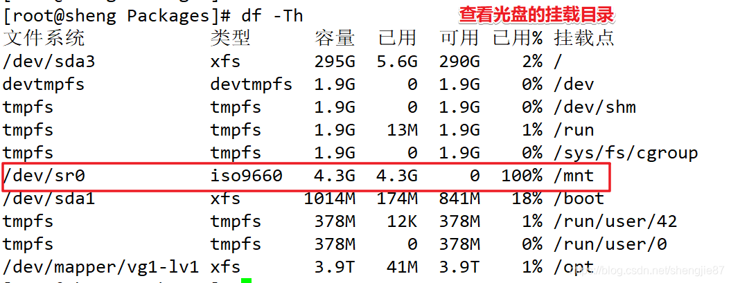 centos7下载rpm包 centos7安装rpm软件_rpm软件包_03