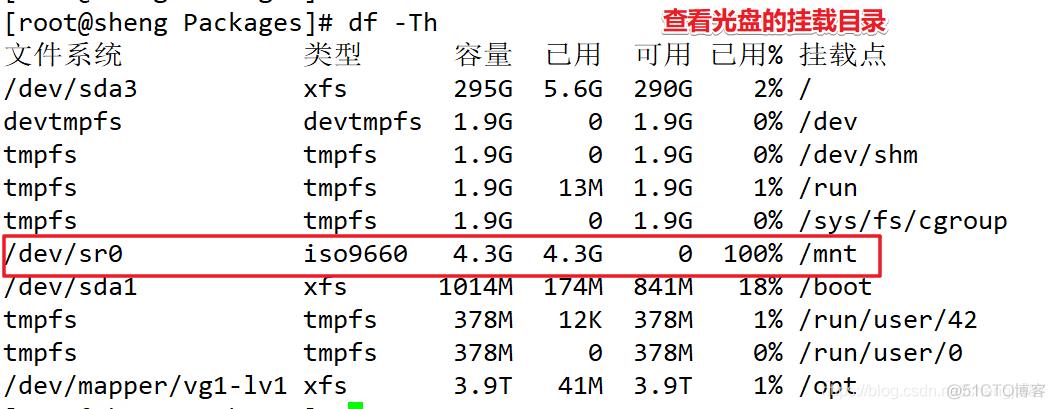 centos7下载rpm包 centos7安装rpm软件_centos7下载rpm包_03