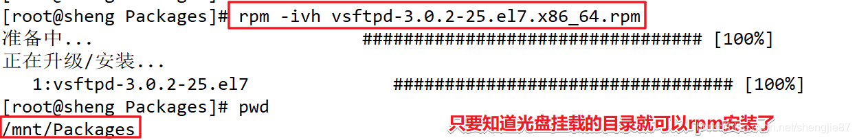 centos7下载rpm包 centos7安装rpm软件_rpm软件包_04