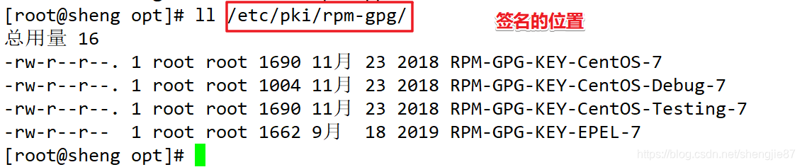 centos7下载rpm包 centos7安装rpm软件_rpm_11