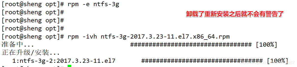 centos7下载rpm包 centos7安装rpm软件_centos7_14