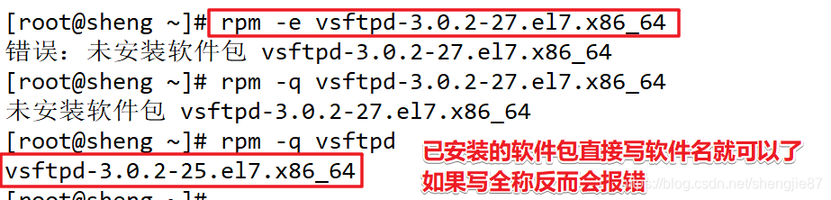 centos7下载rpm包 centos7安装rpm软件_rpm_16