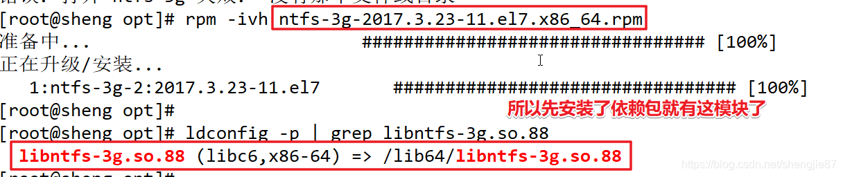 centos7下载rpm包 centos7安装rpm软件_centos7下载rpm包_23