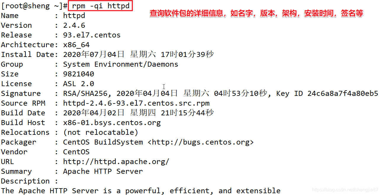 centos7下载rpm包 centos7安装rpm软件_rpm软件包_27