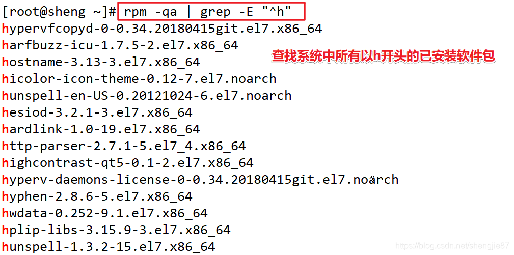 centos7下载rpm包 centos7安装rpm软件_linux_34