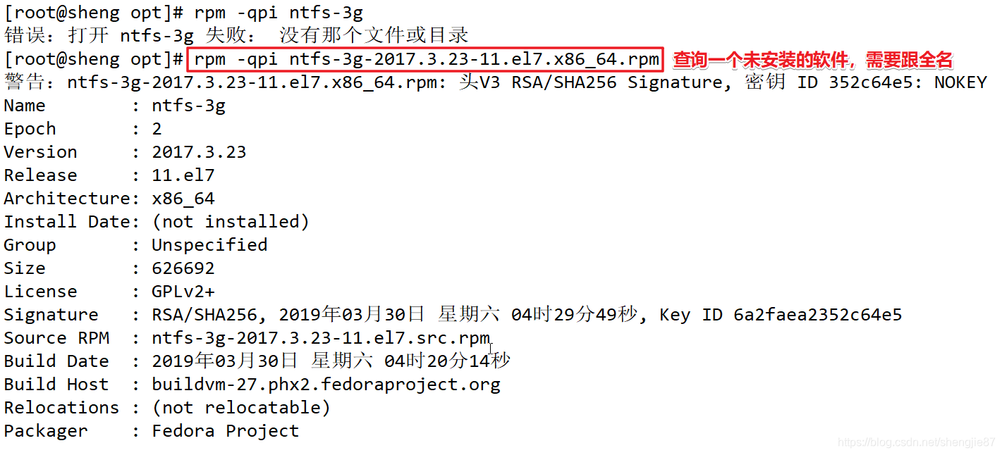 centos7下载rpm包 centos7安装rpm软件_centos7_36