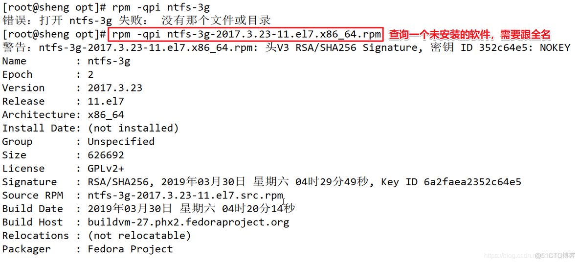 centos7下载rpm包 centos7安装rpm软件_centos7下载rpm包_36