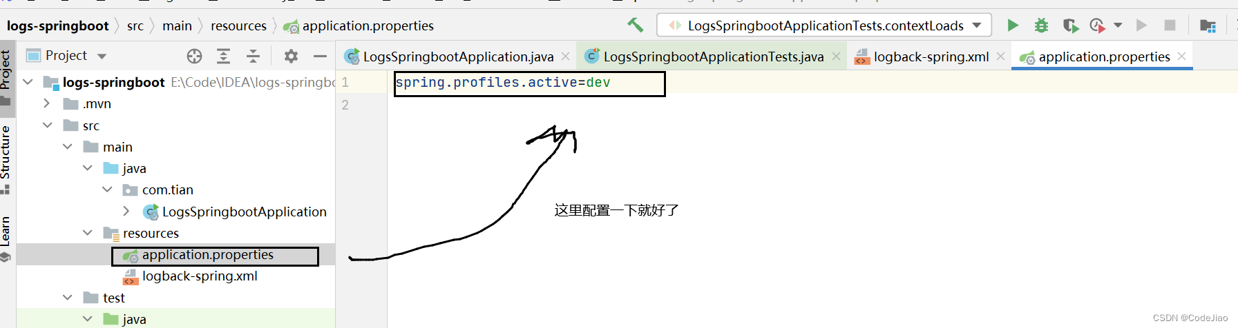 springboot 日志框架原理 springboot支持日志框架_开发语言_17