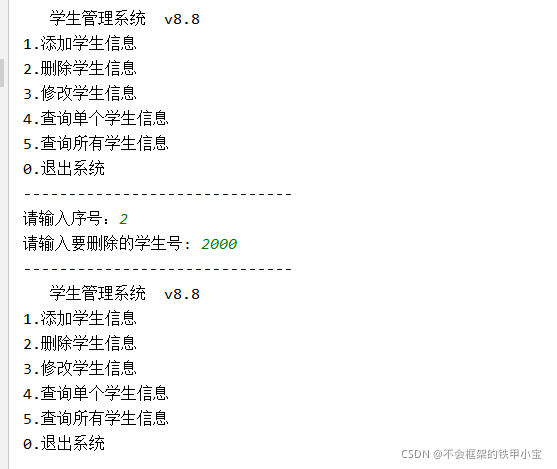 python学生管理系统sqlite python学生管理系统数据库_python_02