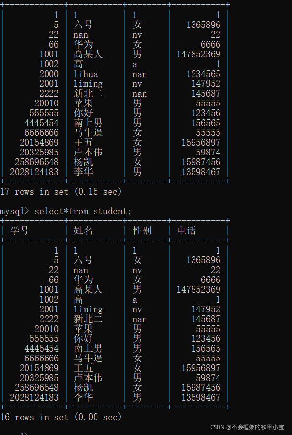 python学生管理系统sqlite python学生管理系统数据库_数据库_03