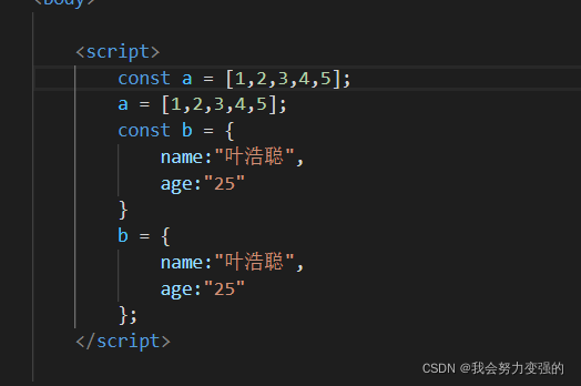 es6 返回值 解包 es6script_es6 返回值 解包_14