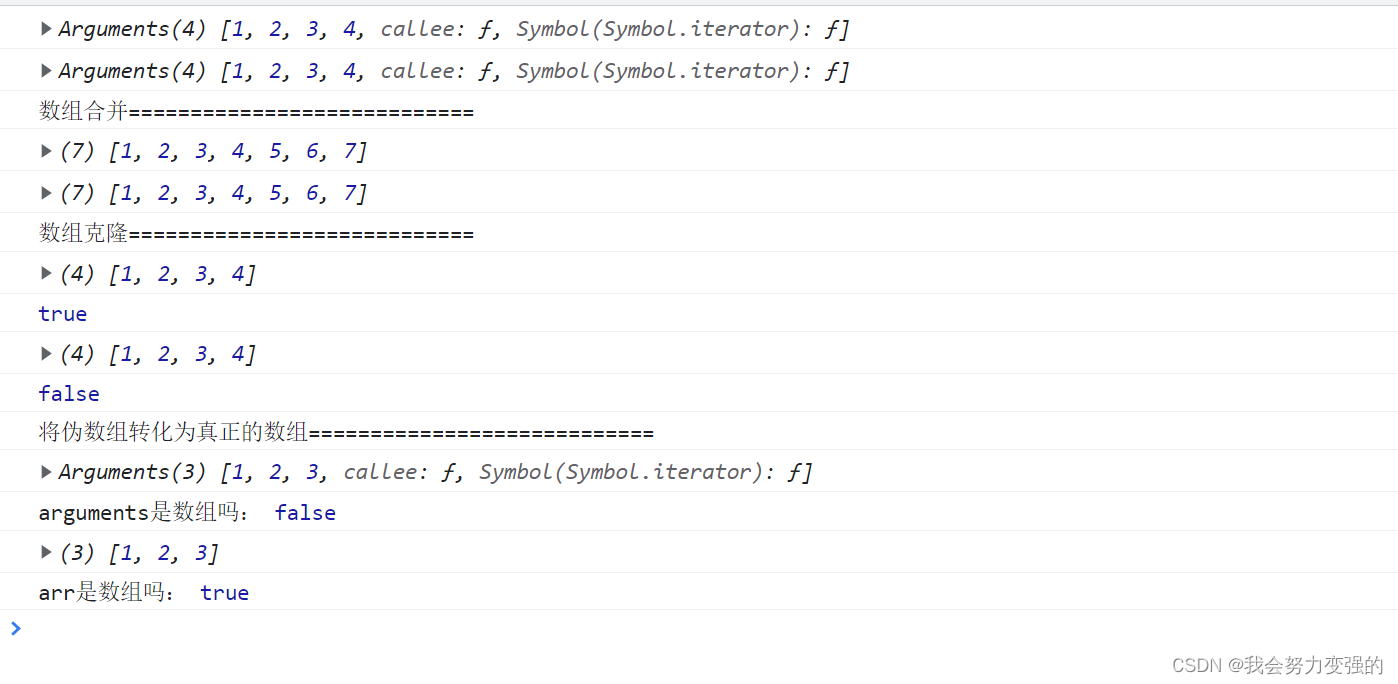 es6 返回值 解包 es6script_前端_34