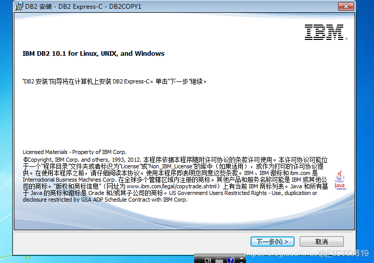 db2 Linux 安装 linux db2安装与配置_群组_21