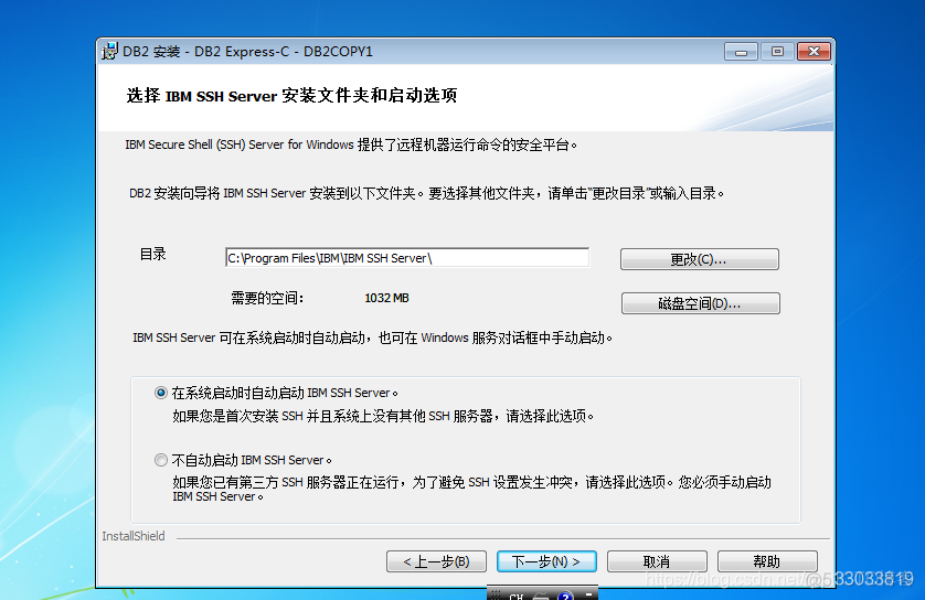 db2 Linux 安装 linux db2安装与配置_数据库_27