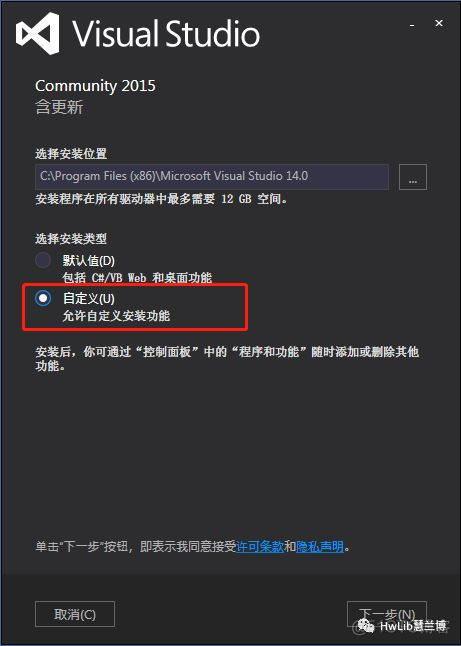 vs python界面开发 vs2019开发python怎么样_vs python界面开发_04