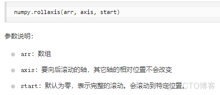 python如何修改数组的最后一个元素值 numpy修改数组元素_数组_02