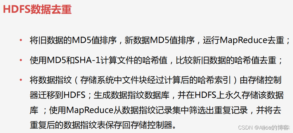 常用物联网数据集 物联网数据处理_数据_28