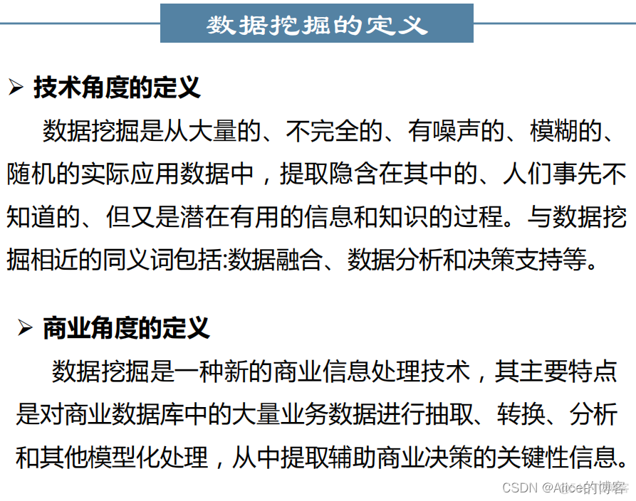 常用物联网数据集 物联网数据处理_常用物联网数据集_55