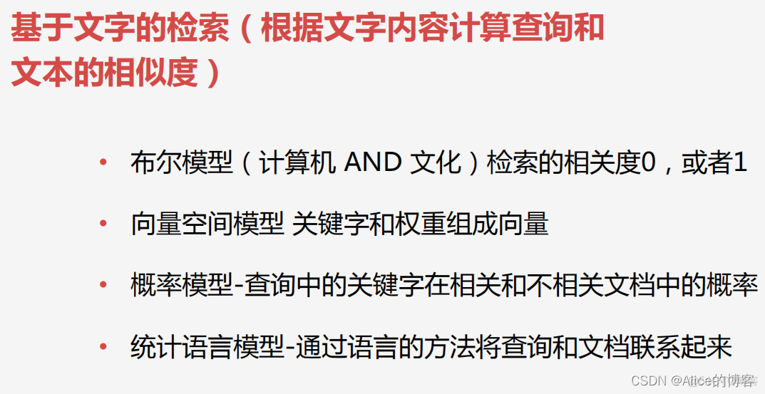 常用物联网数据集 物联网数据处理_数据_93