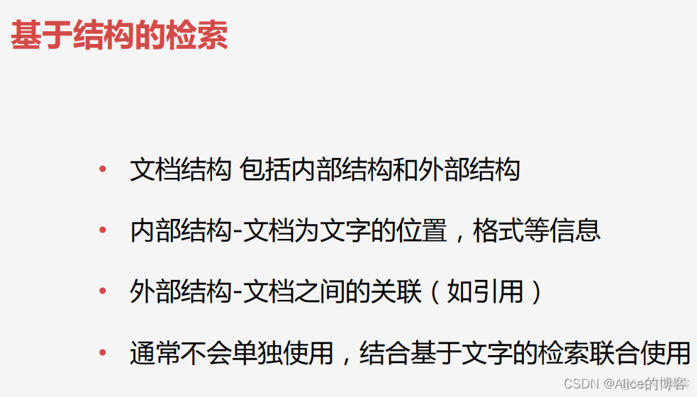 常用物联网数据集 物联网数据处理_常用物联网数据集_97