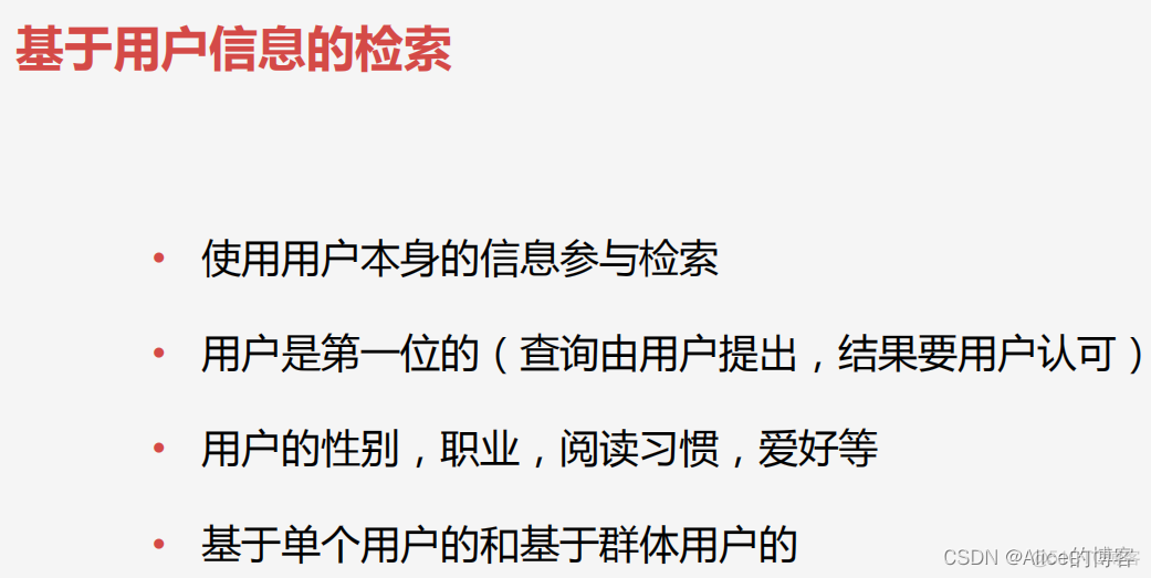 常用物联网数据集 物联网数据处理_结构化_98