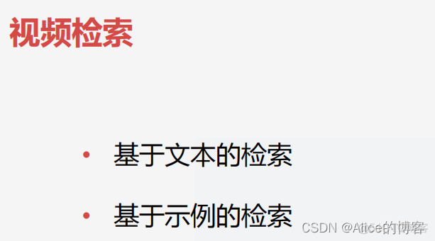 常用物联网数据集 物联网数据处理_数据_105