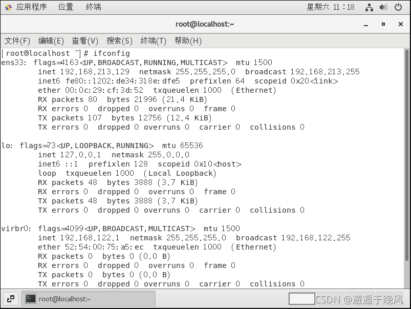 免费的CentsOs7镜像分享 centos7镜像文件下载教程_免费的CentsOs7镜像分享_20