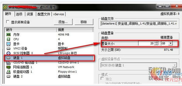 esxi 虚拟磁盘文件扩充 esxi为虚拟机扩容磁盘_VMware