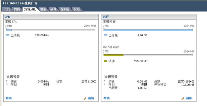 esxi 虚拟磁盘文件扩充 esxi为虚拟机扩容磁盘_Server_02