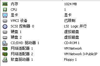 esxi 虚拟磁盘文件扩充 esxi为虚拟机扩容磁盘_VMware_08