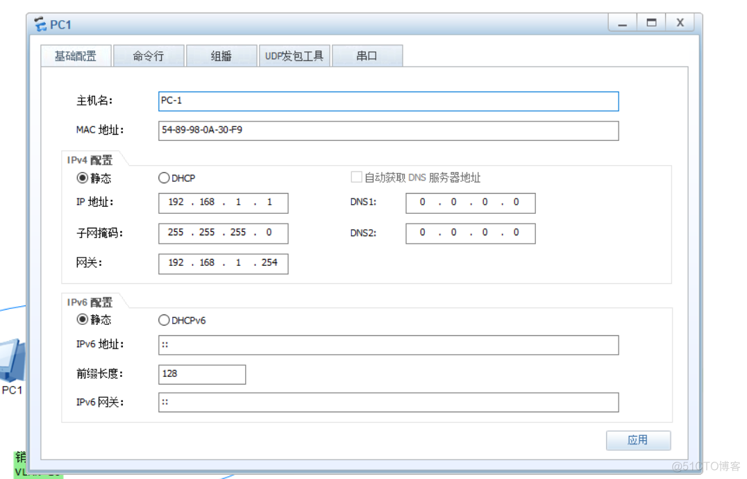 ensp三层交换机实现VLAN间通信 ensp三层交换机实现vlan间路由_ensp三层交换机实现VLAN间通信_02