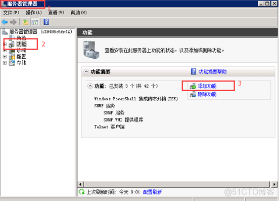 snmp trap监控流程图 windows snmp监控_snmp trap监控流程图