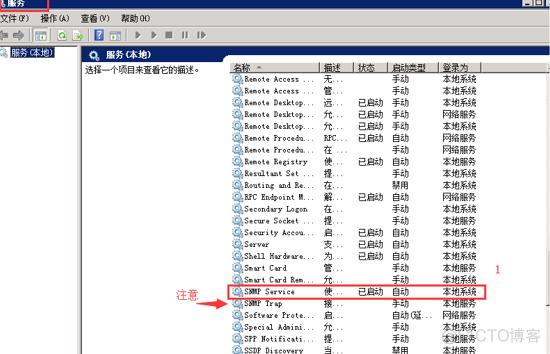 snmp trap监控流程图 windows snmp监控_网络管理_04