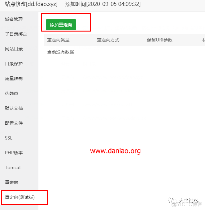 宝塔nginx部署ssl证书 nginx 宝塔_宝塔部署的项目为什么第二天就用不了了