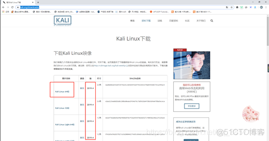 kali 安装中文docker kali安装步骤_linux