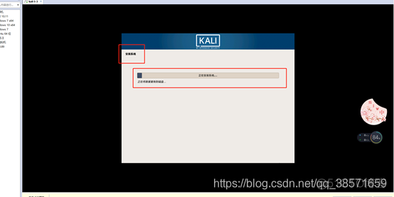 kali 安装中文docker kali安装步骤_u盘_26