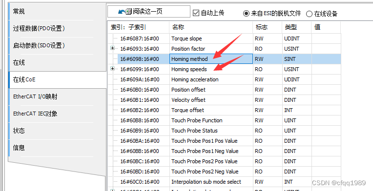 汇川中型plc程序架构 汇川plc种类_汇川中型plc程序架构_29