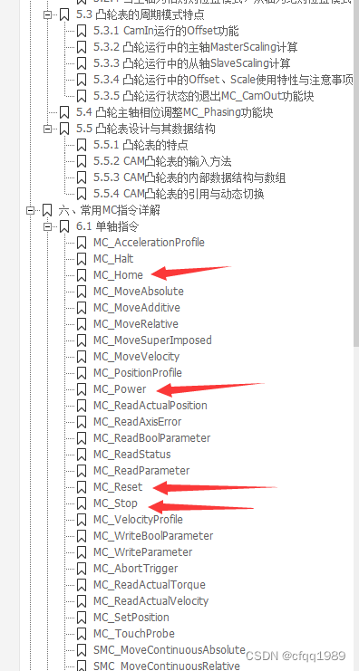 汇川中型plc程序架构 汇川plc种类_4G_34