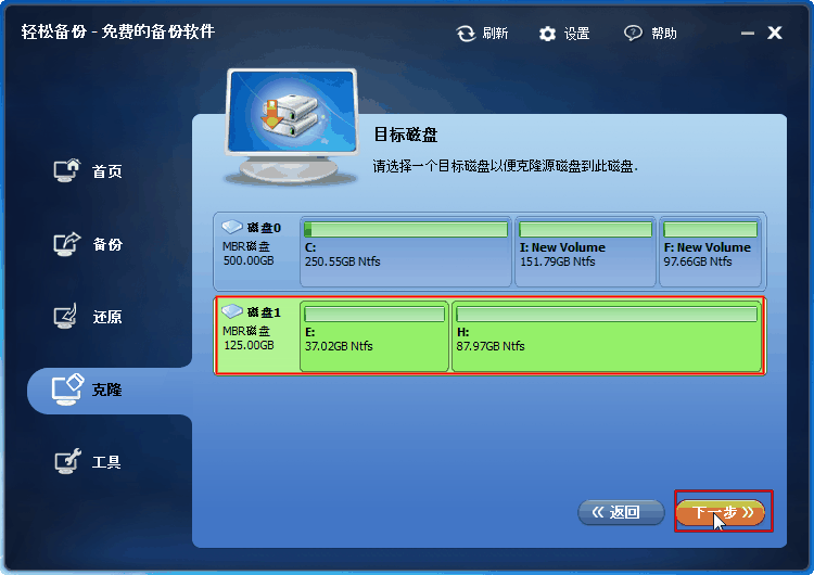 thinkpad 更换硬盘后bios无法识别硬盘 thinkpad互换硬盘无法开机_硬盘对拷_03