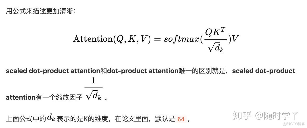 transformer pytorch 实现多头注意力 什么是多头注意力机制_Self_05