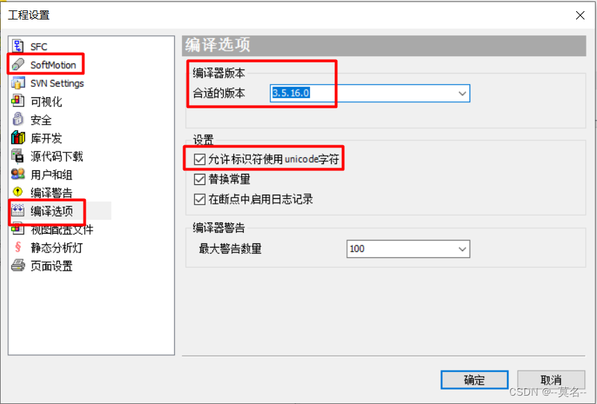 Codesys At Codesys At Mw0 Array Mob64ca141139a2的技术博客 51cto博客