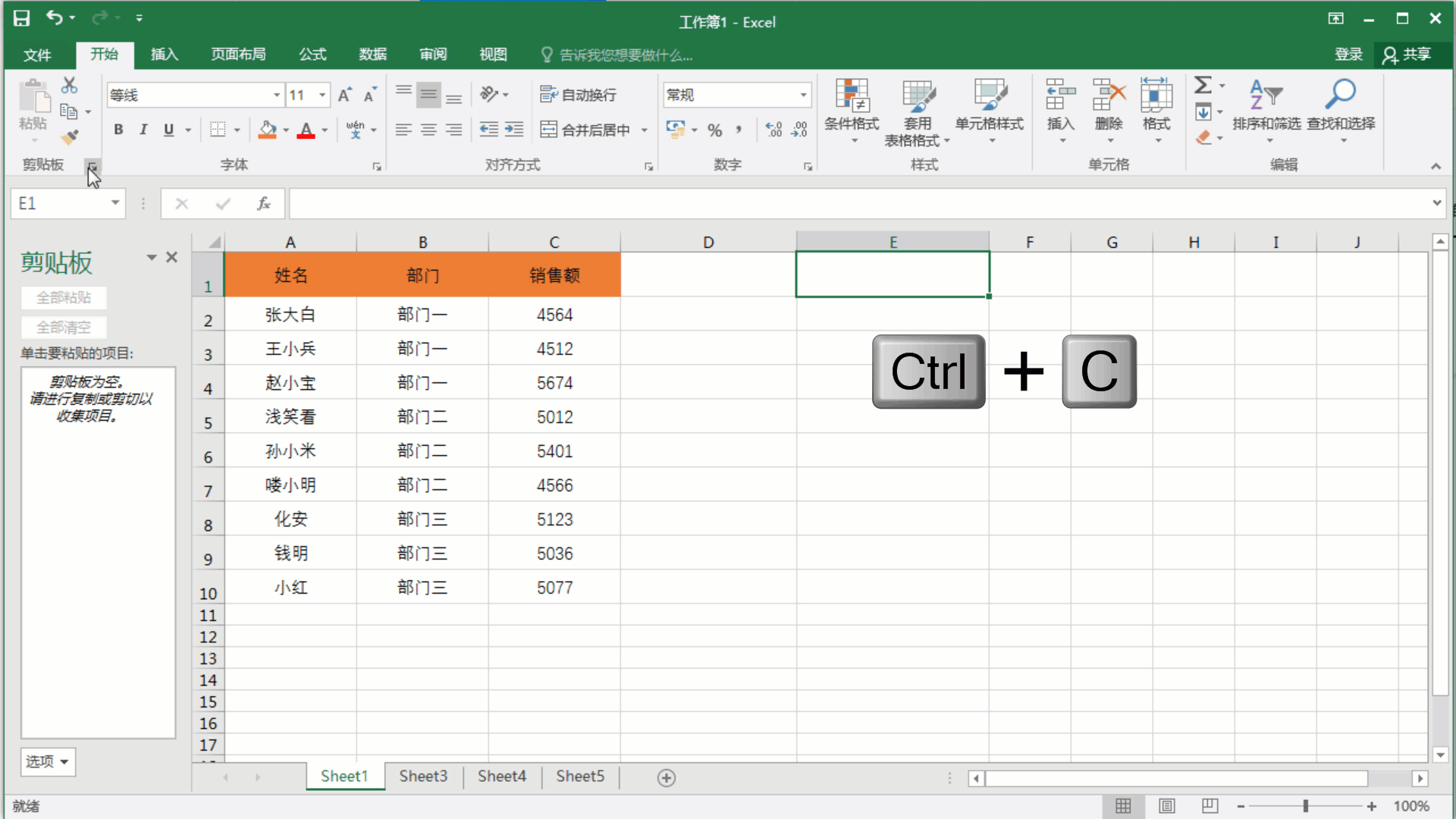 EsayExcel 把合并的单元格算一个 如何将excel合并单元格_数据_03