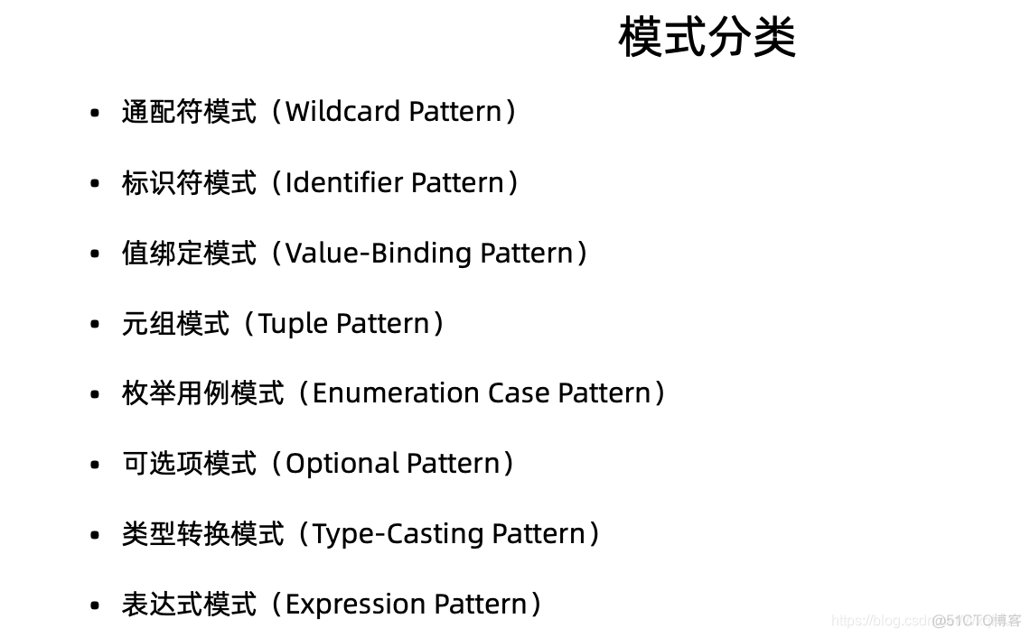 Swift 语言用什么电脑 swift用什么编译器_初始化_07