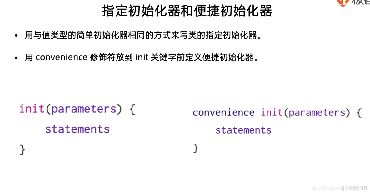 Swift 语言用什么电脑 swift用什么编译器_Swift 语言用什么电脑_11