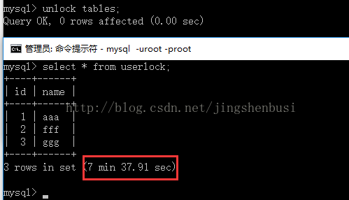 怎么知道mysql中的表是表级锁还是行级锁 mysql 表级锁_mysql_09