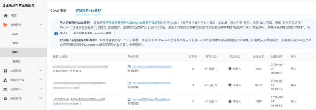 springboot k8s部署 kubernetes部署springcloud_springboot k8s部署_04