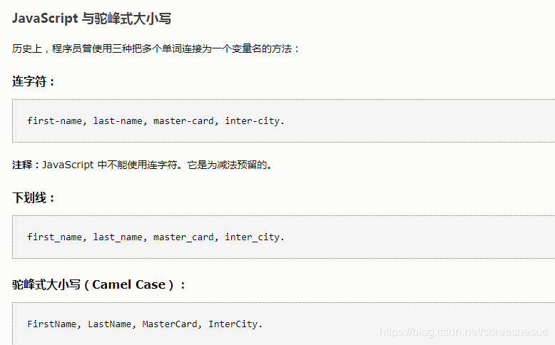 javascript怎么输出引号数字 javascript输出语句_javascript怎么输出引号数字