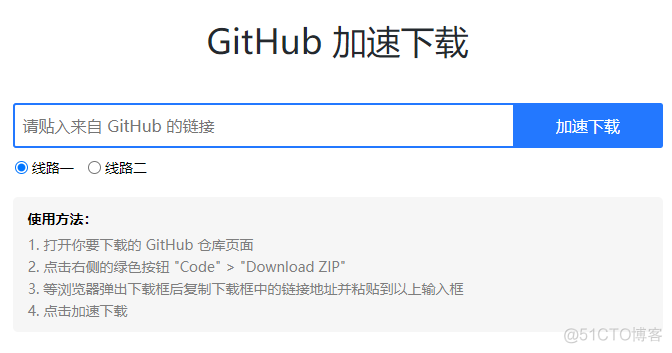 github切换国内镜像源 github镜像api_github_02